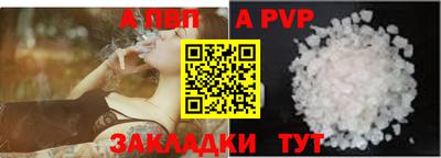 марки lsd Камышлов
