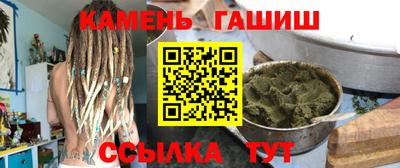 таблы Кандалакша