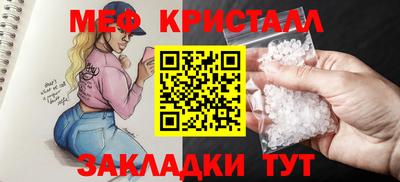 таблы Кандалакша