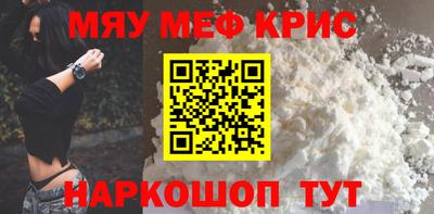 таблы Кандалакша