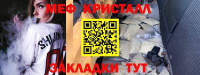 марки lsd Камышлов