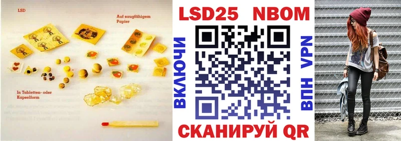 ЛСД экстази кислота  купить закладку  Стрежевой 