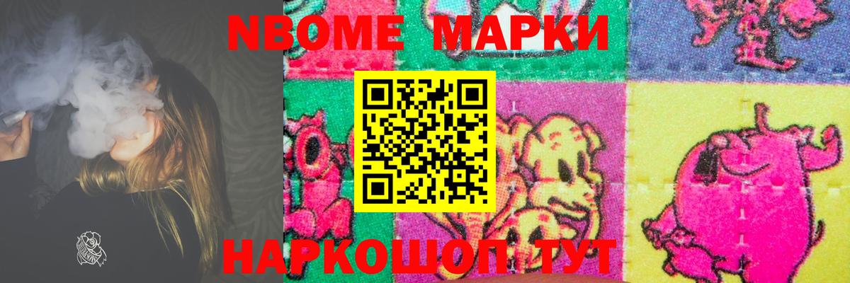 ЛСД экстази ecstasy  LSD-25 экстази кислота  Вход с VPN  Стрежевой 