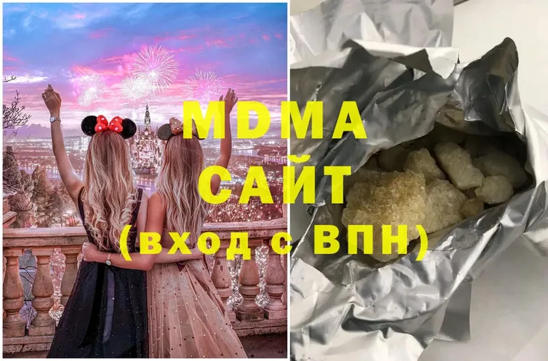 MDMA VHQ  Стрежевой 