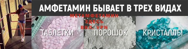 мориарти официальный сайт  Стрежевой  МЕТАМФЕТАМИН мет  закладка 