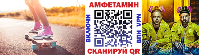 Первитин мет  наркота  Стрежевой 