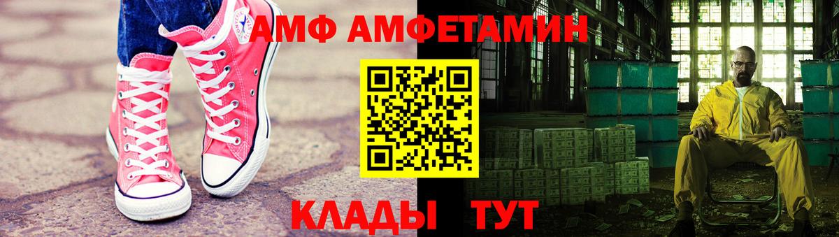 Метамфетамин кристалл  Метамфетамин кристалл  Стрежевой  Вход с VPN 