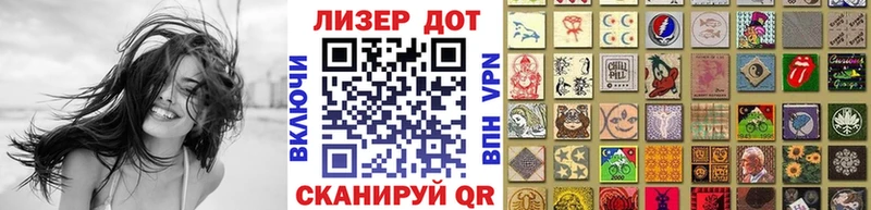 Марки N-bome 1,5мг  Стрежевой 