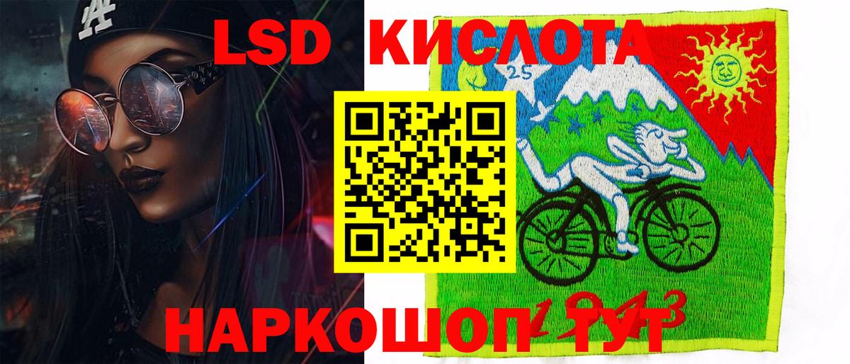 Наркотические марки 1,8мг Стрежевой