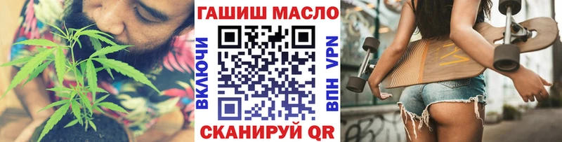ТГК вейп с тгк  Стрежевой 