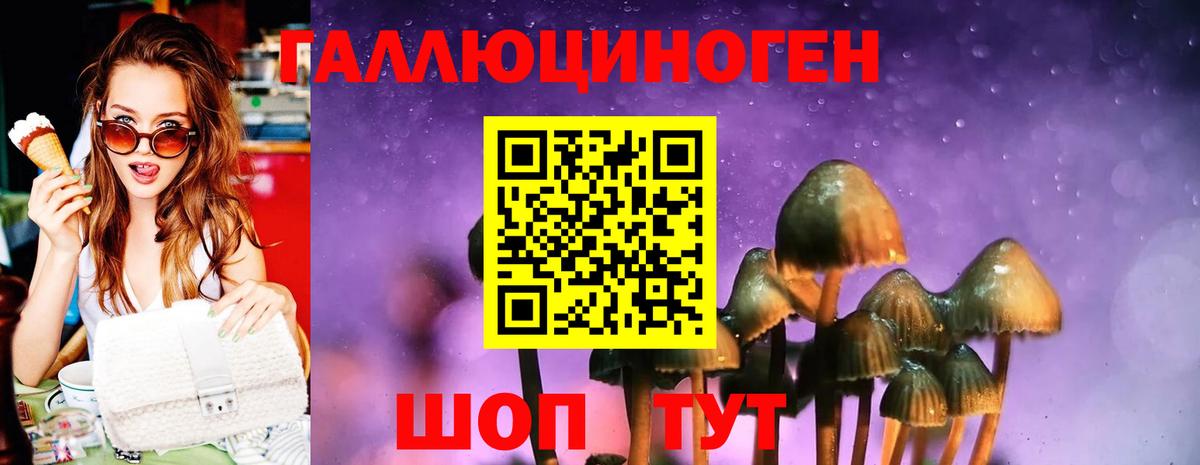 Конопля Стрежевой